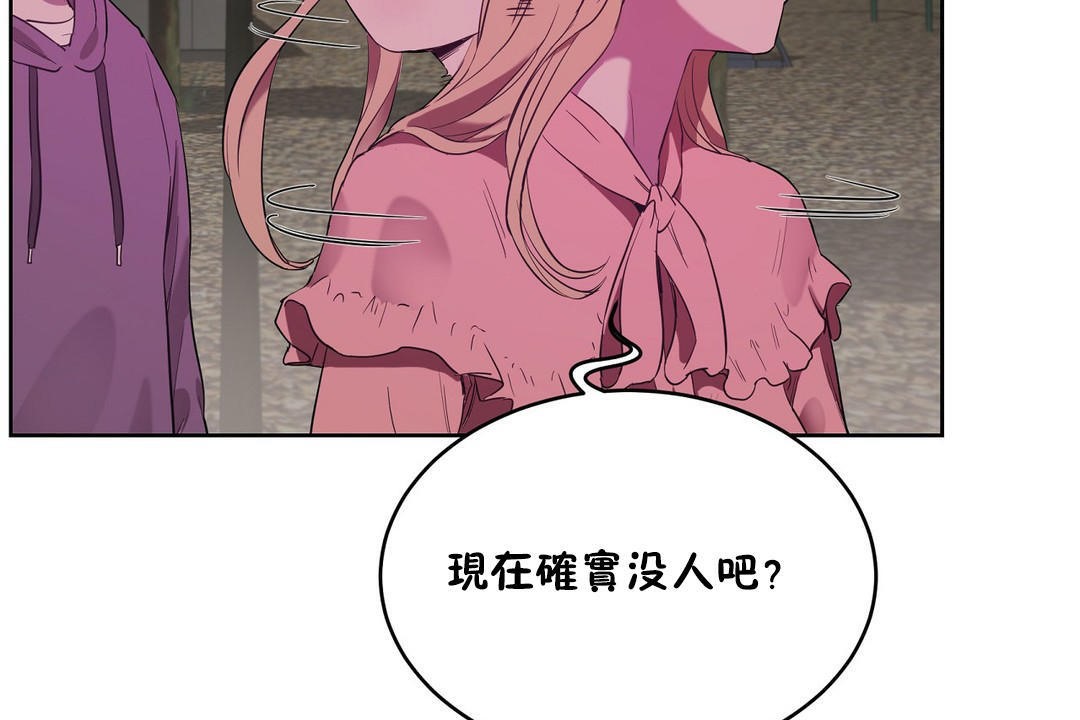 113P - 性教育/独家培训/培训之春/Sex lesson