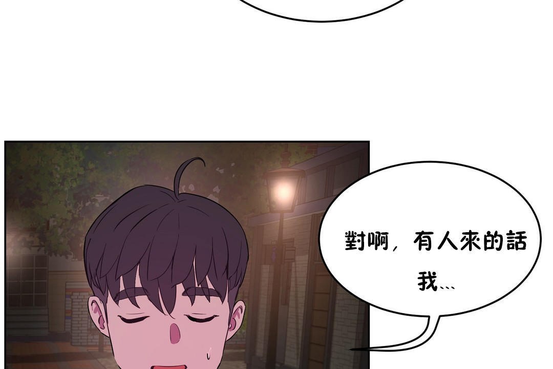 114P - 性教育/独家培训/培训之春/Sex lesson