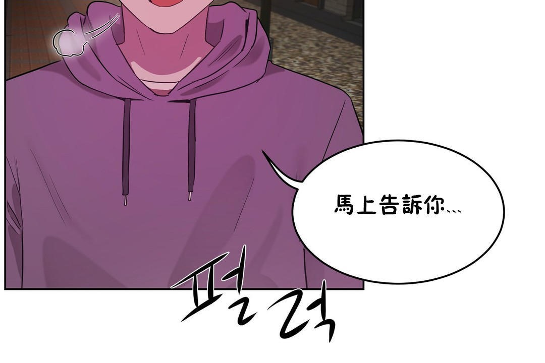 115P - 性教育/独家培训/培训之春/Sex lesson