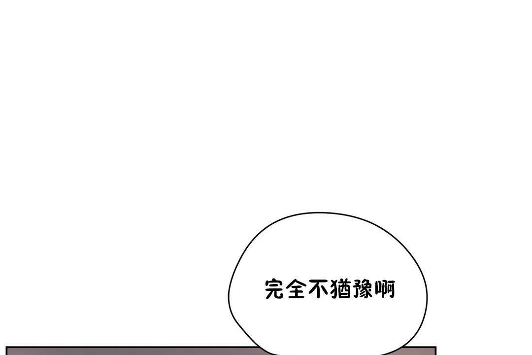 121P - 性教育/独家培训/培训之春/Sex lesson