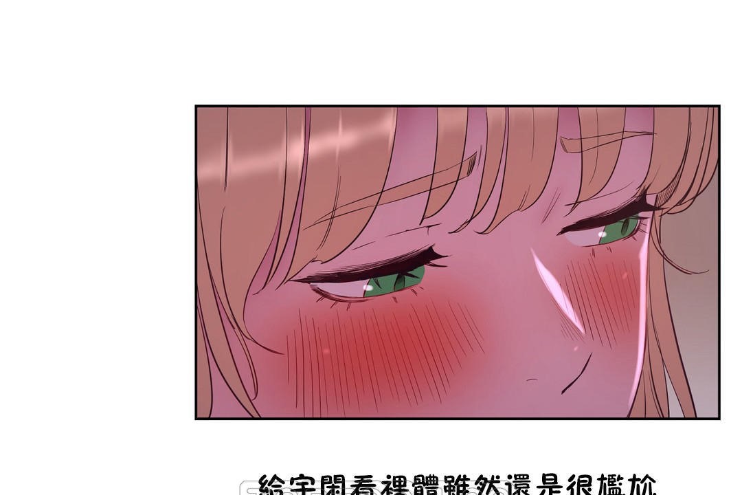 123P - 性教育/独家培训/培训之春/Sex lesson