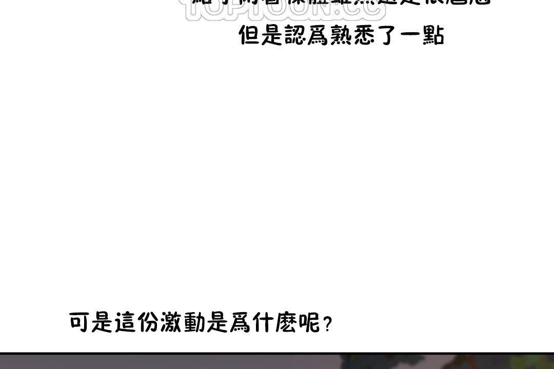 124P - 性教育/独家培训/培训之春/Sex lesson