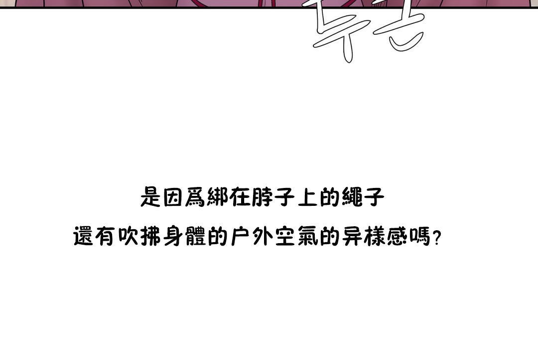 127P - 性教育/独家培训/培训之春/Sex lesson