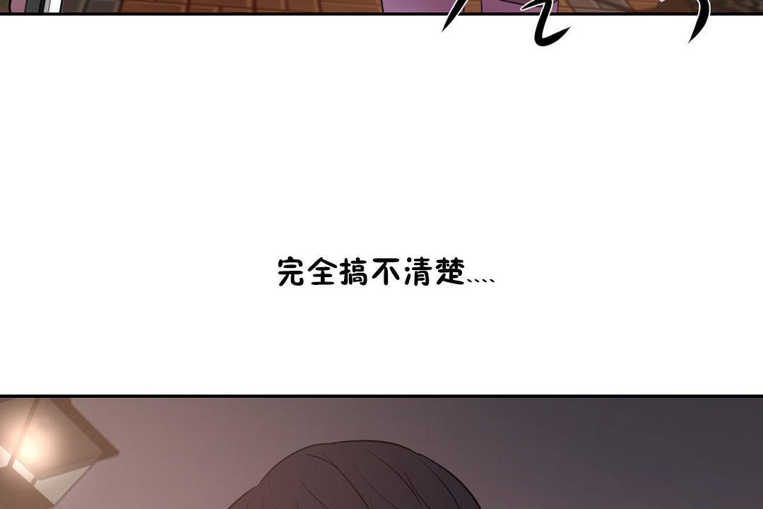 133P - 性教育/独家培训/培训之春/Sex lesson