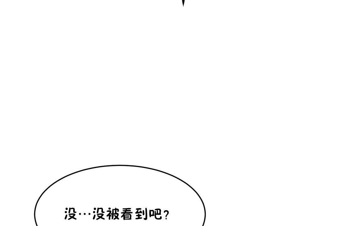 146P - 性教育/独家培训/培训之春/Sex lesson