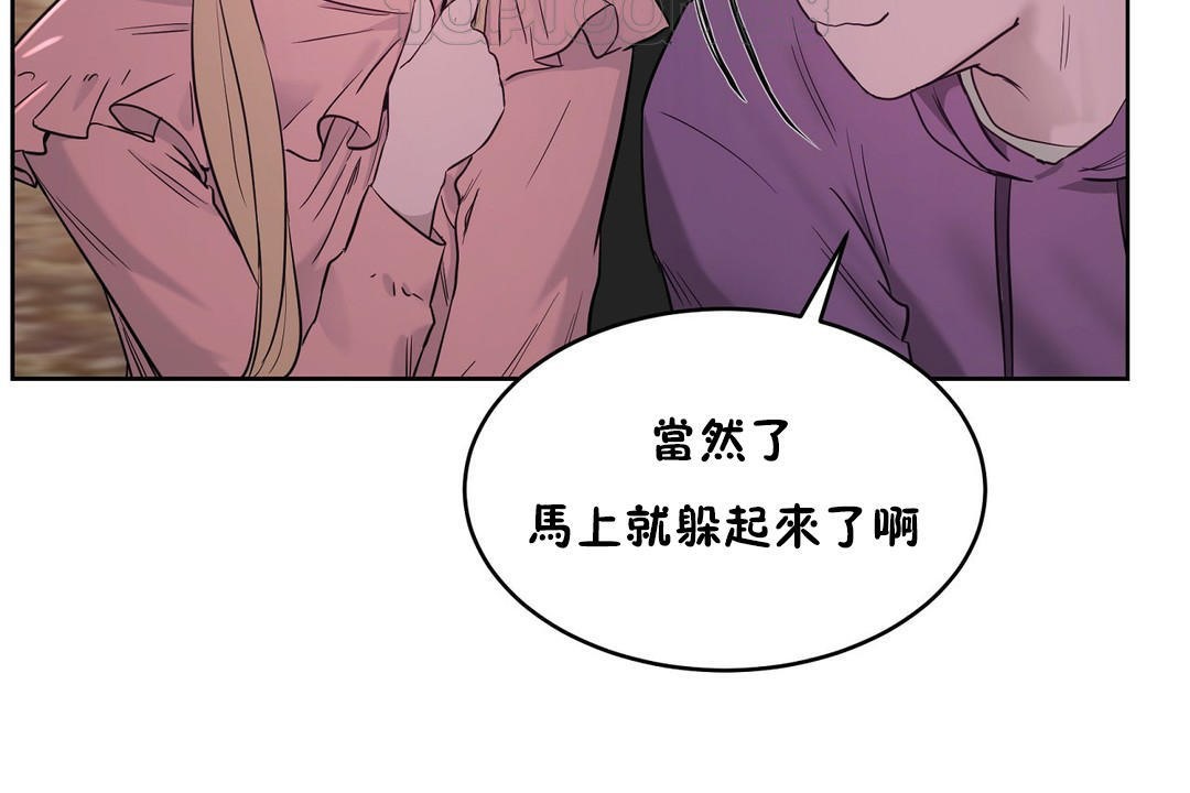 148P - 性教育/独家培训/培训之春/Sex lesson