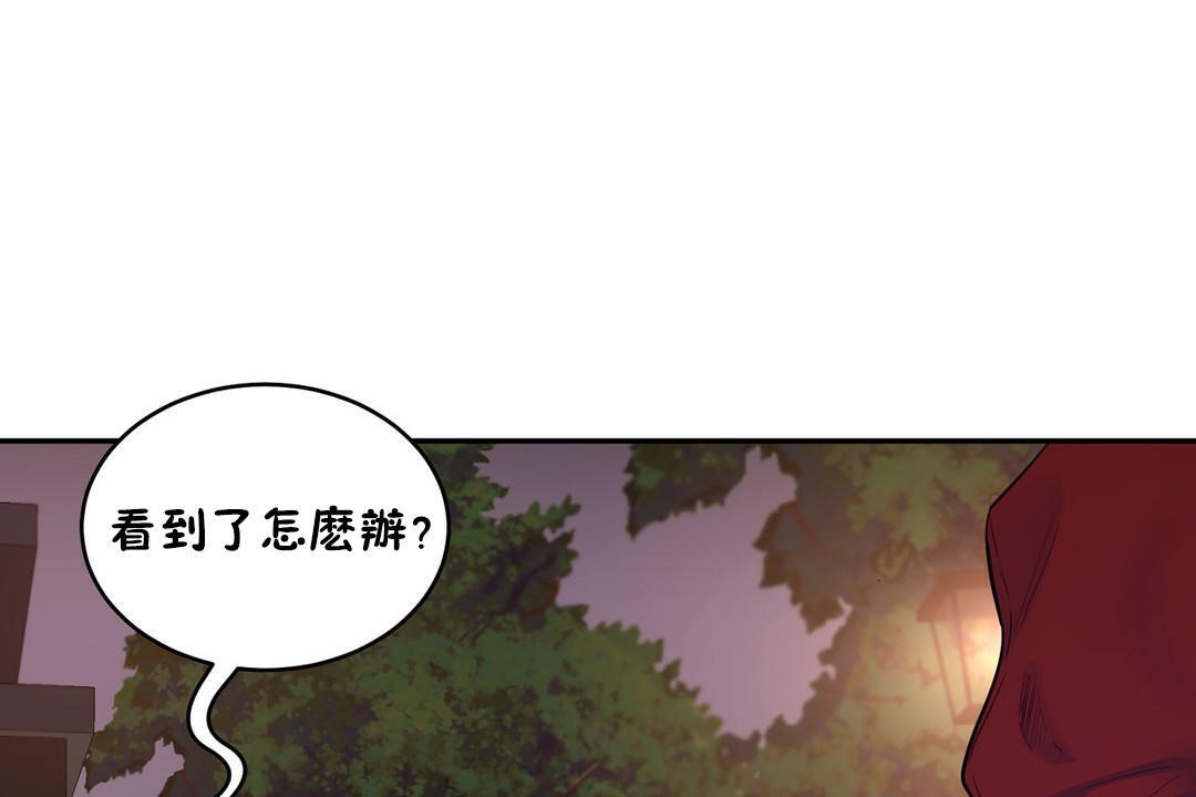 149P - 性教育/独家培训/培训之春/Sex lesson