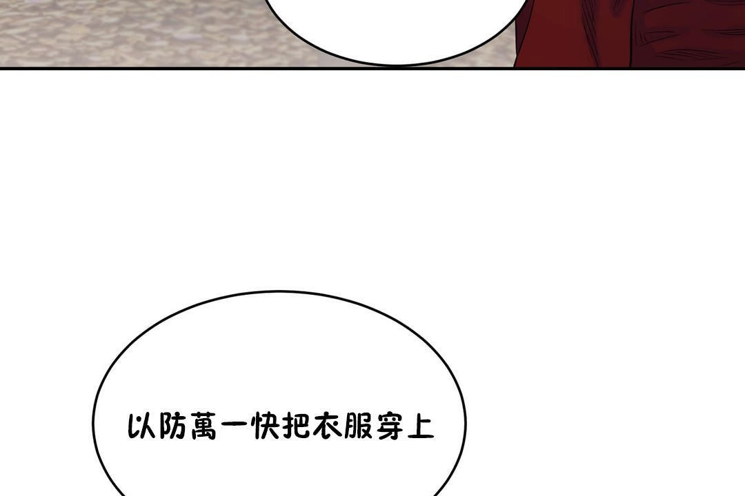 151P - 性教育/独家培训/培训之春/Sex lesson