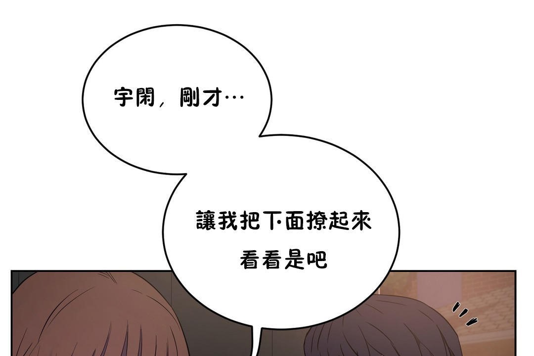 157P - 性教育/独家培训/培训之春/Sex lesson