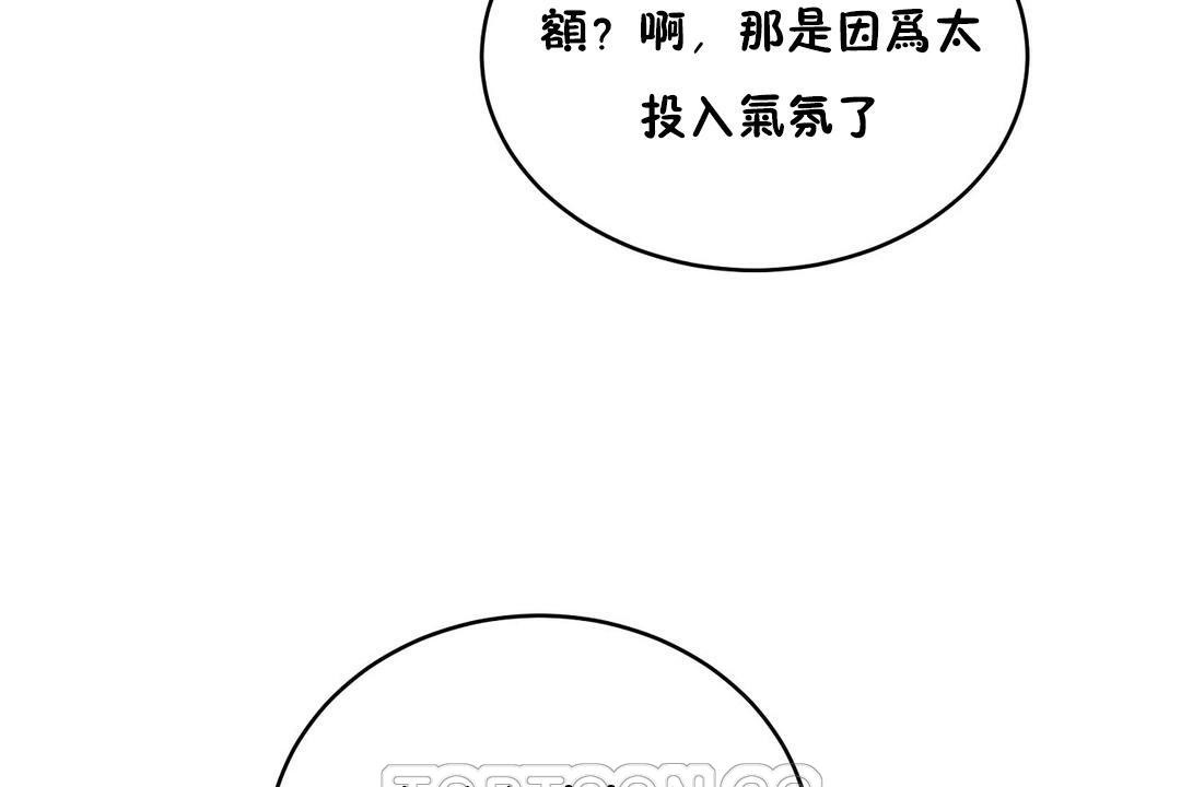 159P - 性教育/独家培训/培训之春/Sex lesson