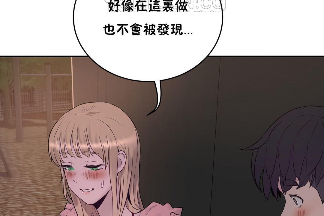 160P - 性教育/独家培训/培训之春/Sex lesson