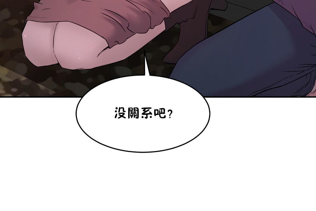 162P - 性教育/独家培训/培训之春/Sex lesson