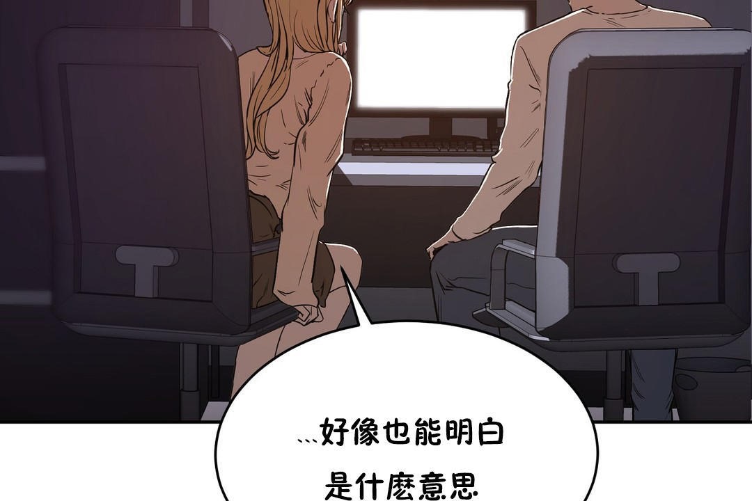 19P - 性教育/独家培训/培训之春/Sex lesson