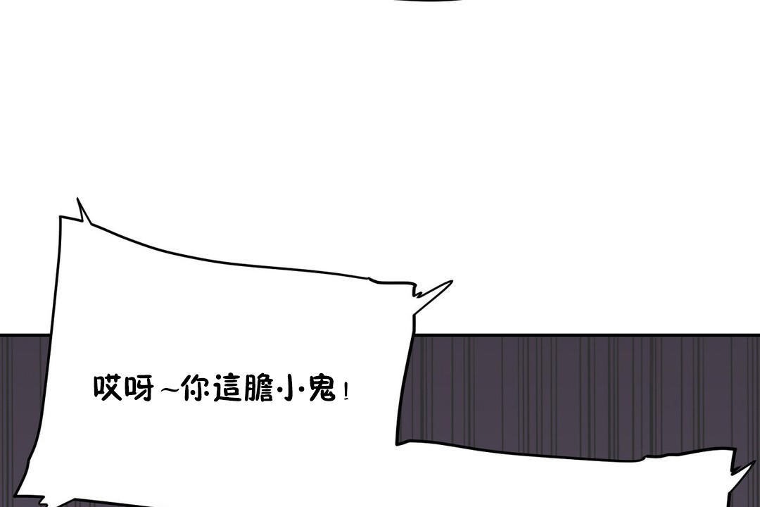 1P - 性教育/独家培训/培训之春/Sex lesson