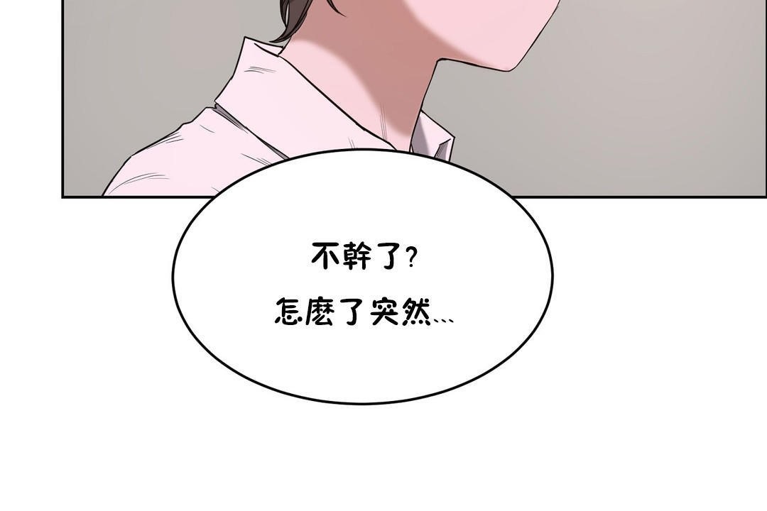 26P - 性教育/独家培训/培训之春/Sex lesson