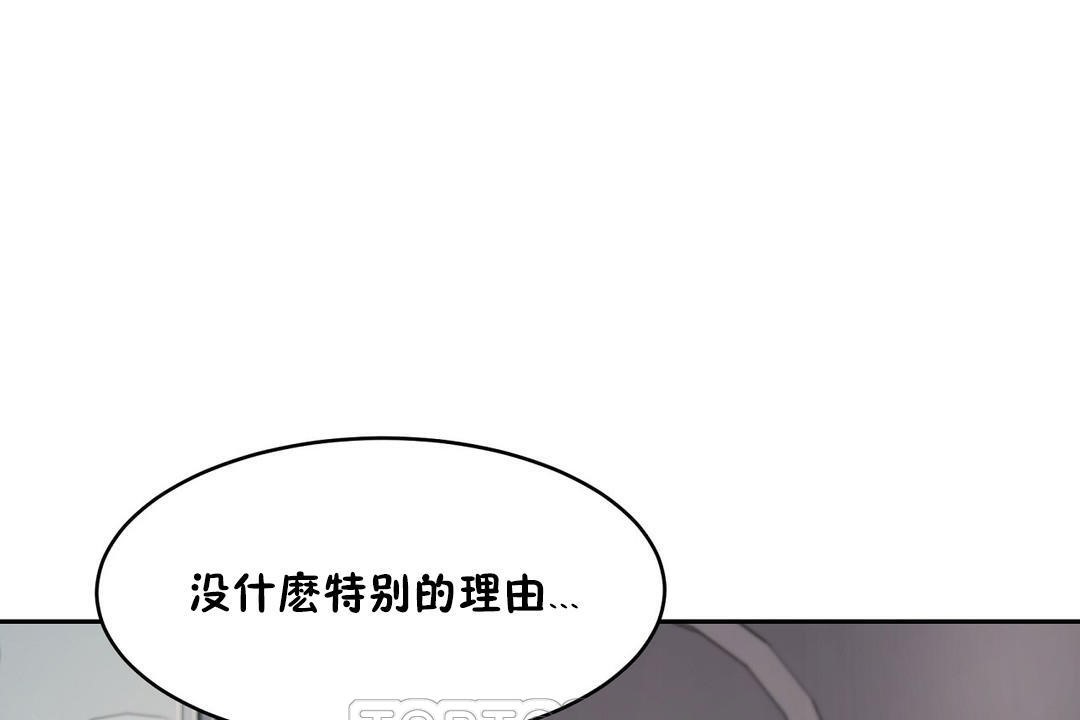 27P - 性教育/独家培训/培训之春/Sex lesson