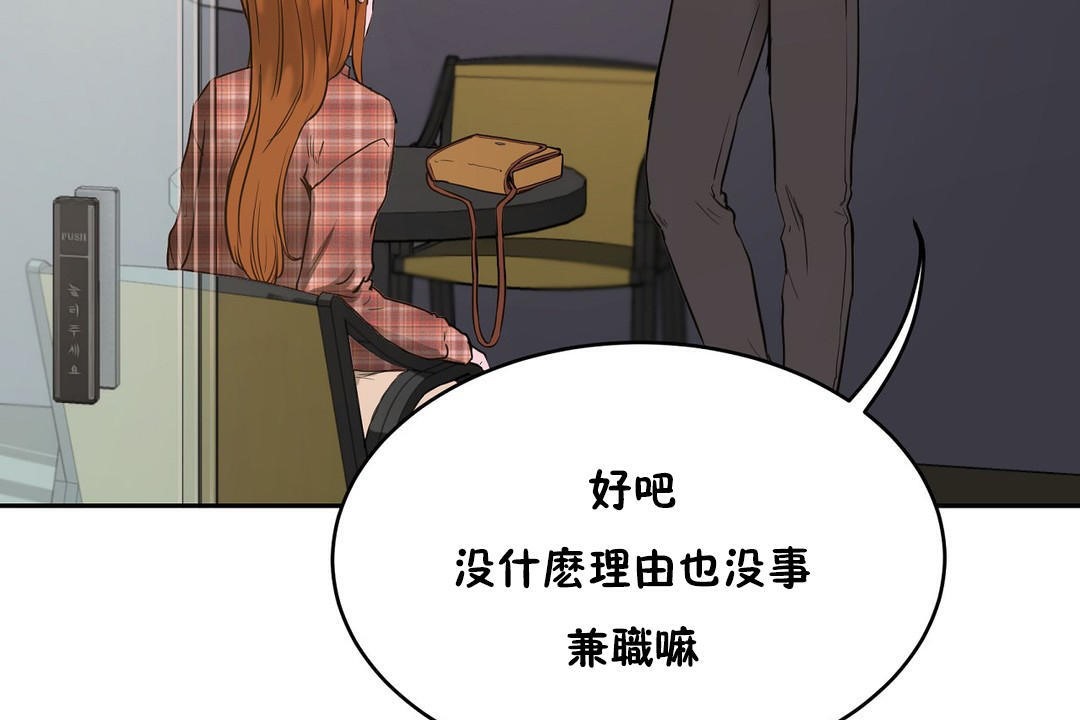 29P - 性教育/独家培训/培训之春/Sex lesson