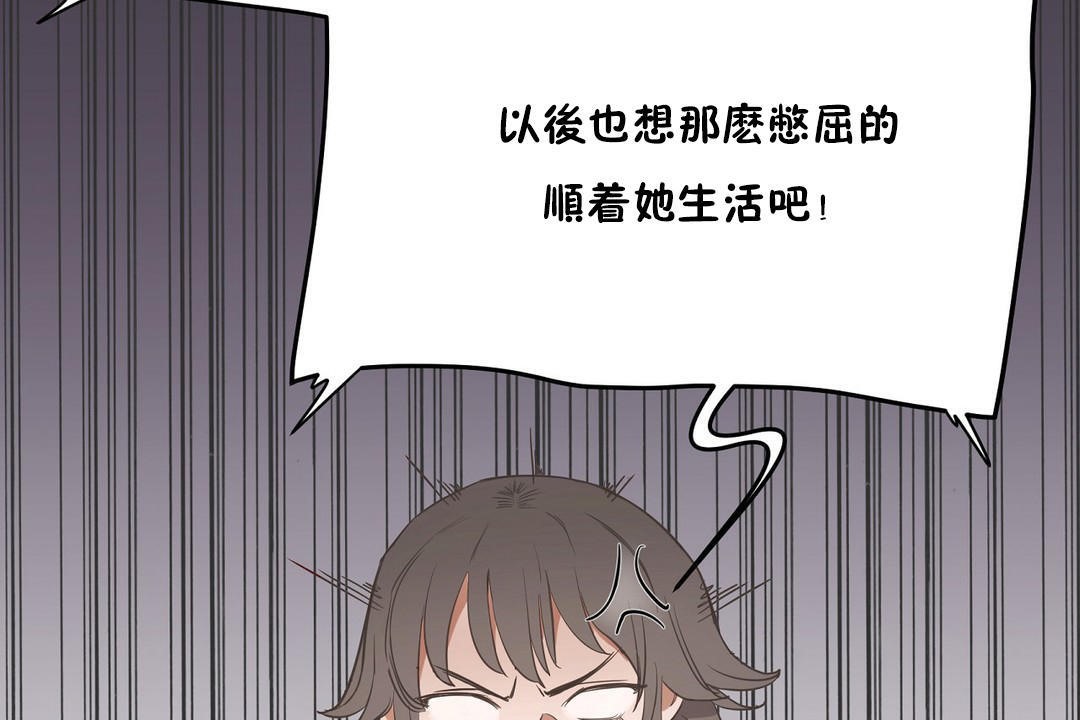 2P - 性教育/独家培训/培训之春/Sex lesson