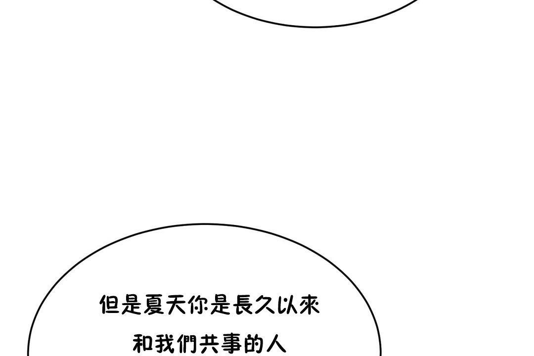 30P - 性教育/独家培训/培训之春/Sex lesson