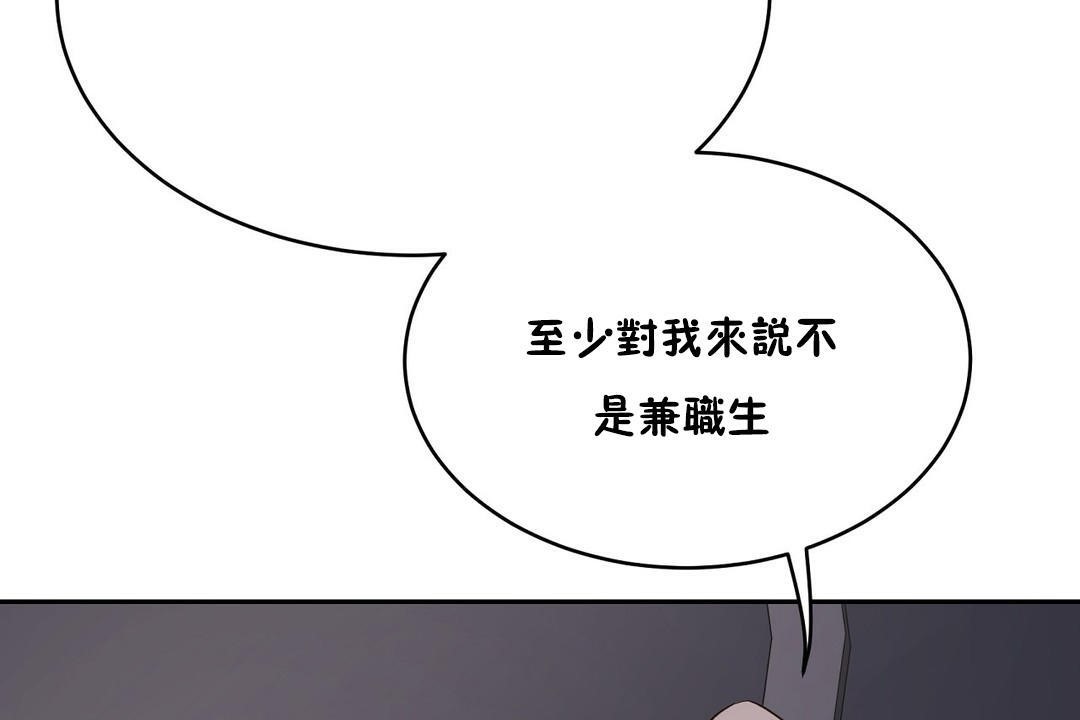 31P - 性教育/独家培训/培训之春/Sex lesson