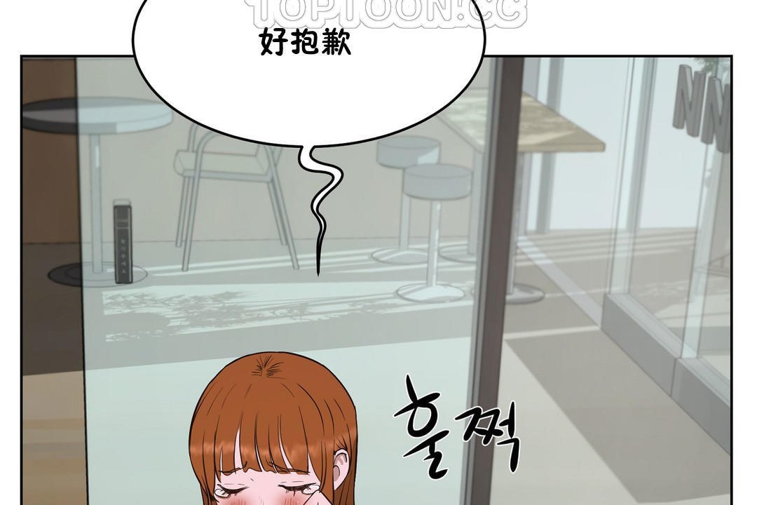 34P - 性教育/独家培训/培训之春/Sex lesson