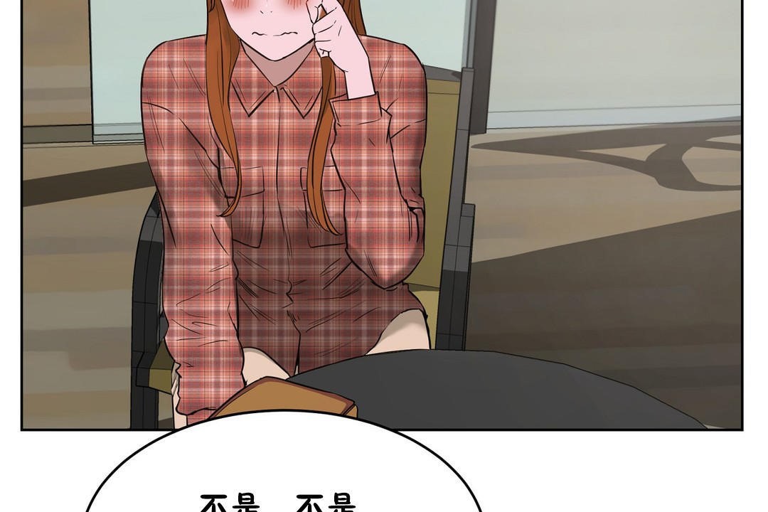35P - 性教育/独家培训/培训之春/Sex lesson