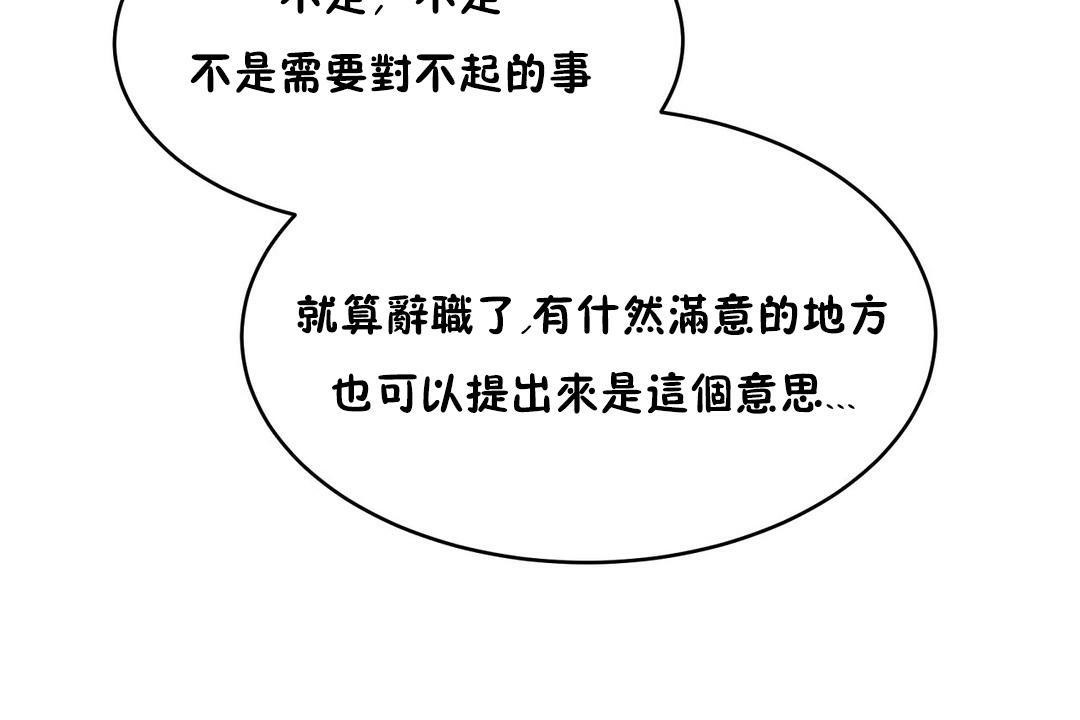 36P - 性教育/独家培训/培训之春/Sex lesson