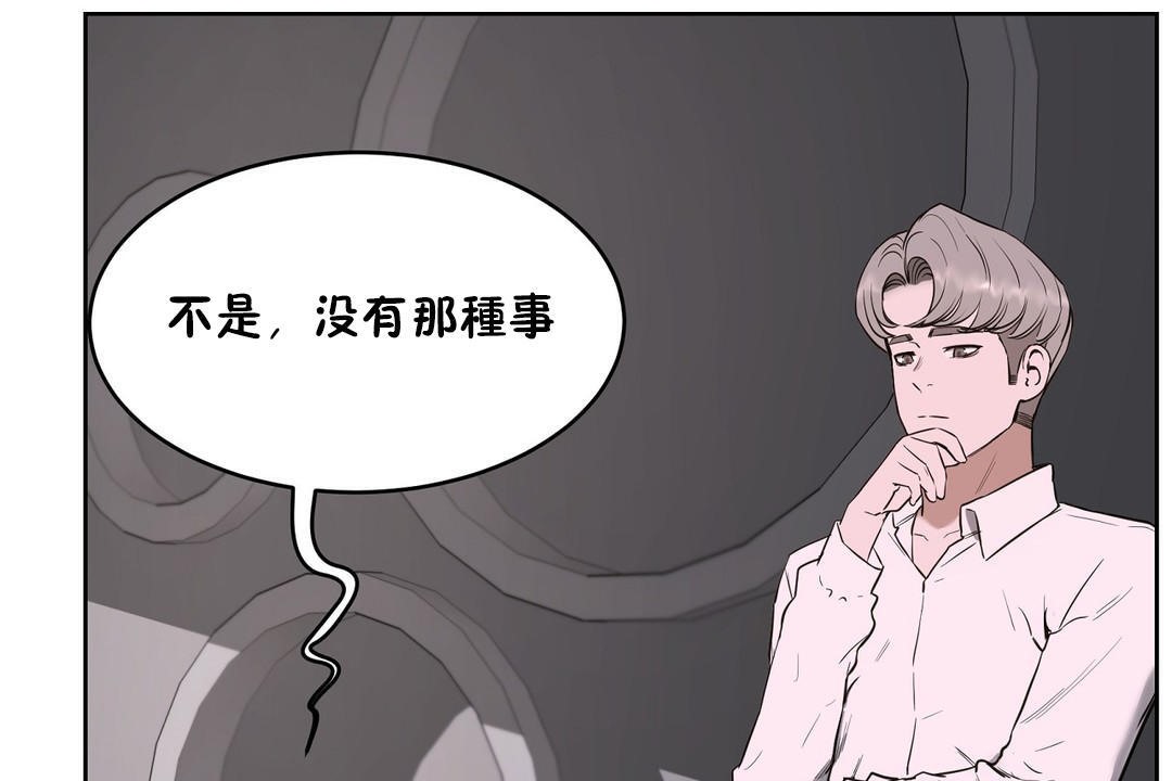37P - 性教育/独家培训/培训之春/Sex lesson