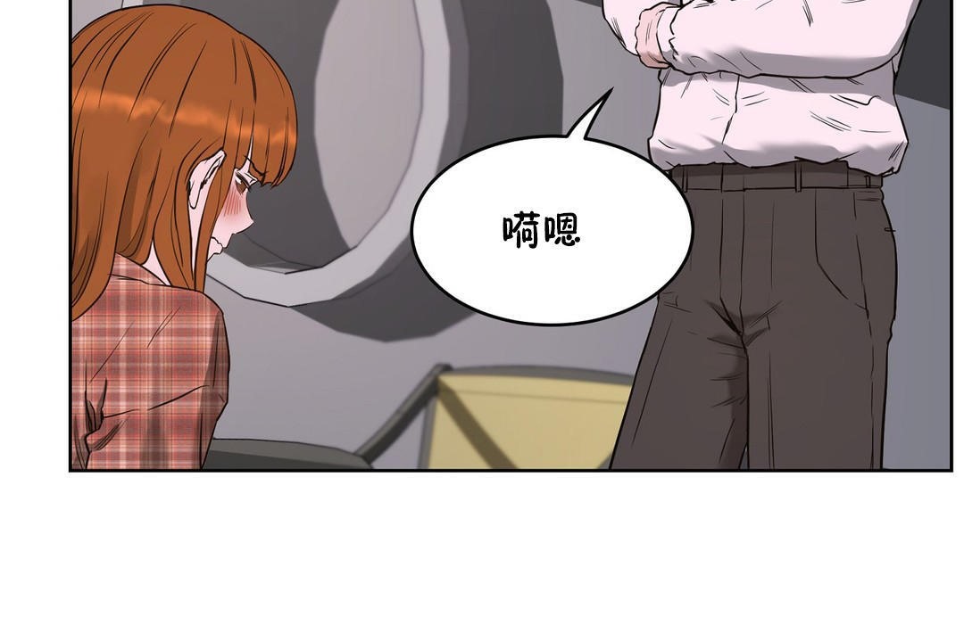 38P - 性教育/独家培训/培训之春/Sex lesson