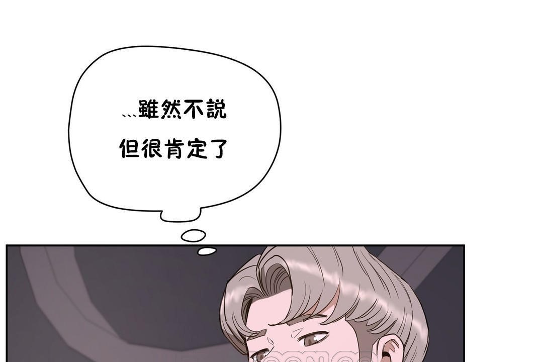39P - 性教育/独家培训/培训之春/Sex lesson