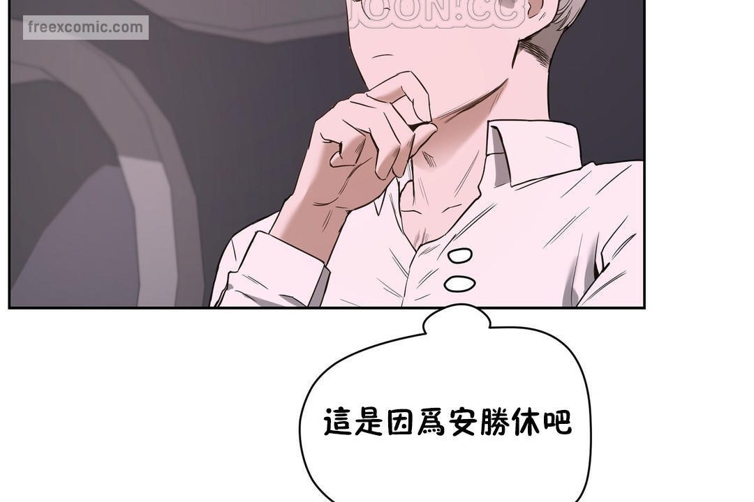 40P - 性教育/独家培训/培训之春/Sex lesson