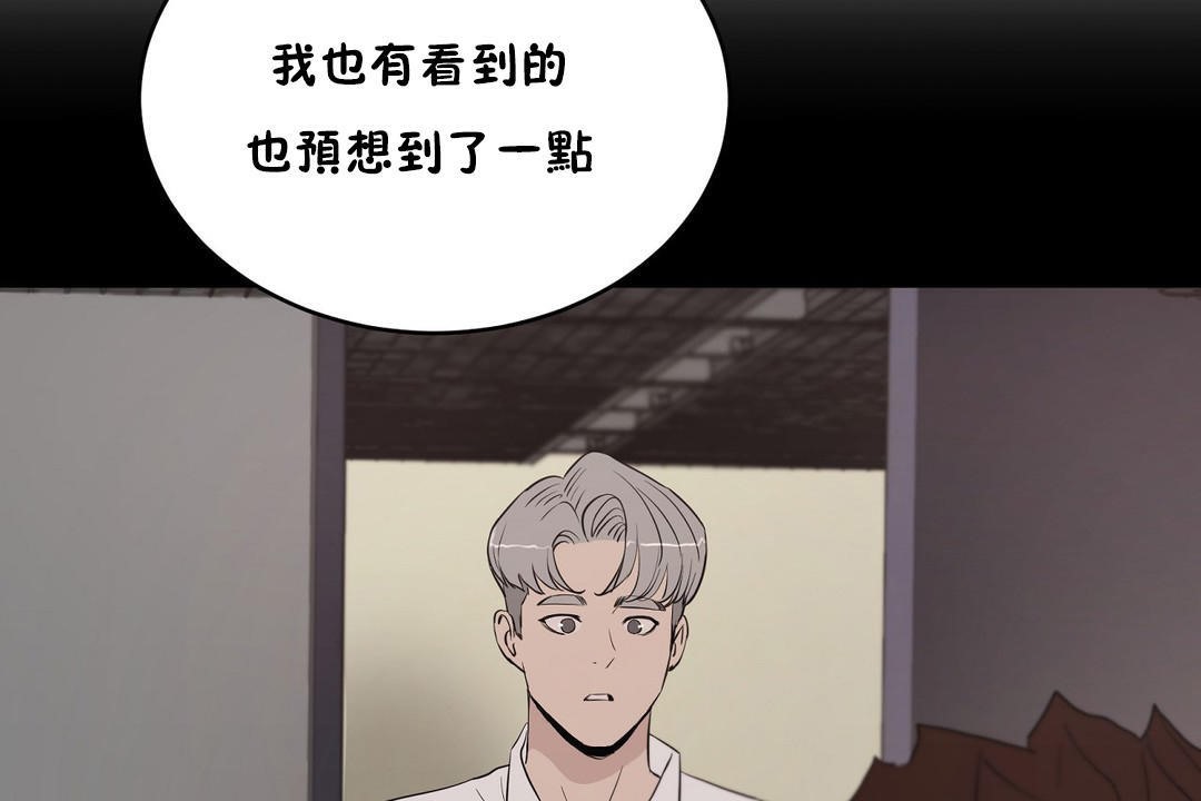 42P - 性教育/独家培训/培训之春/Sex lesson