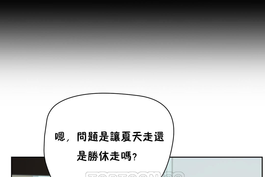 45P - 性教育/独家培训/培训之春/Sex lesson