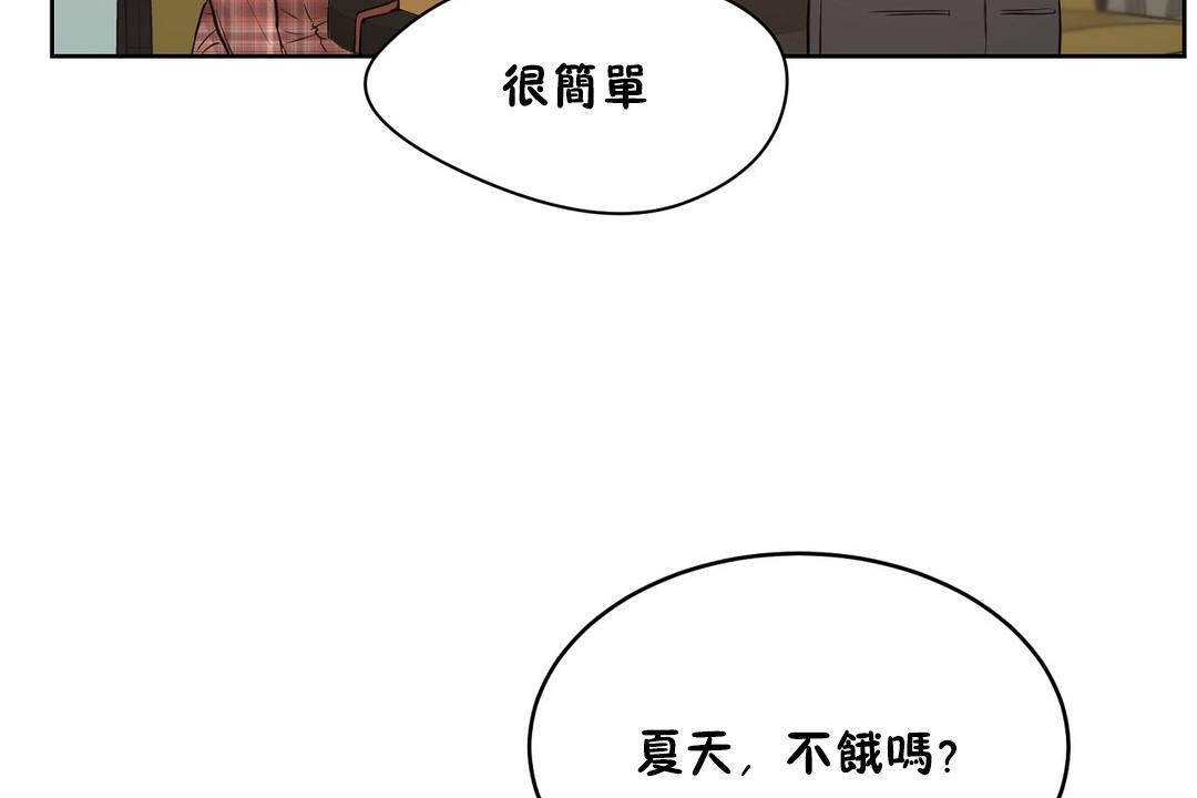 47P - 性教育/独家培训/培训之春/Sex lesson