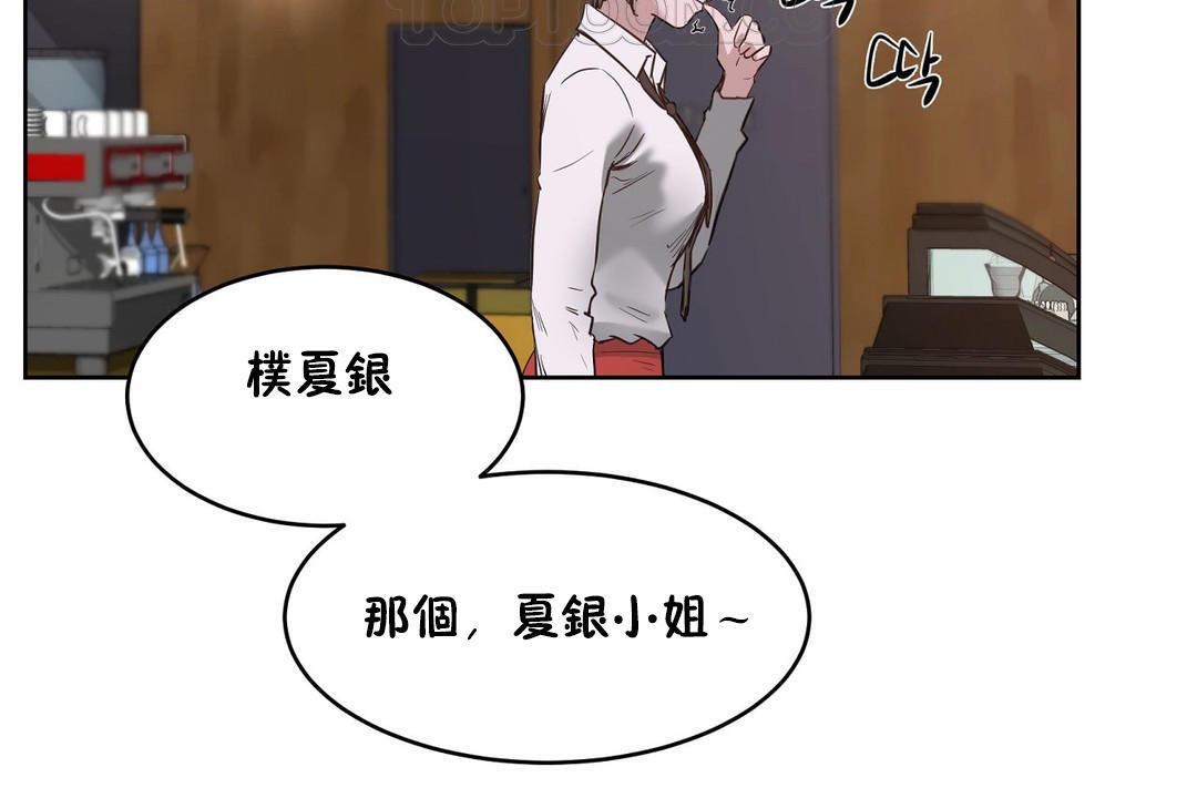 52P - 性教育/独家培训/培训之春/Sex lesson
