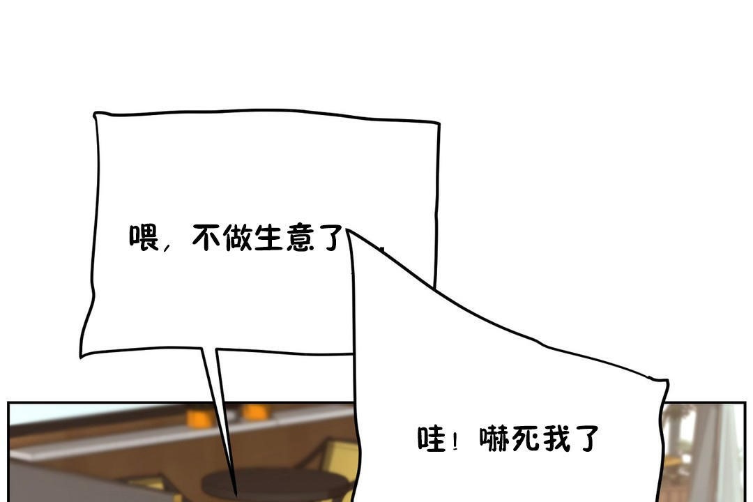 53P - 性教育/独家培训/培训之春/Sex lesson