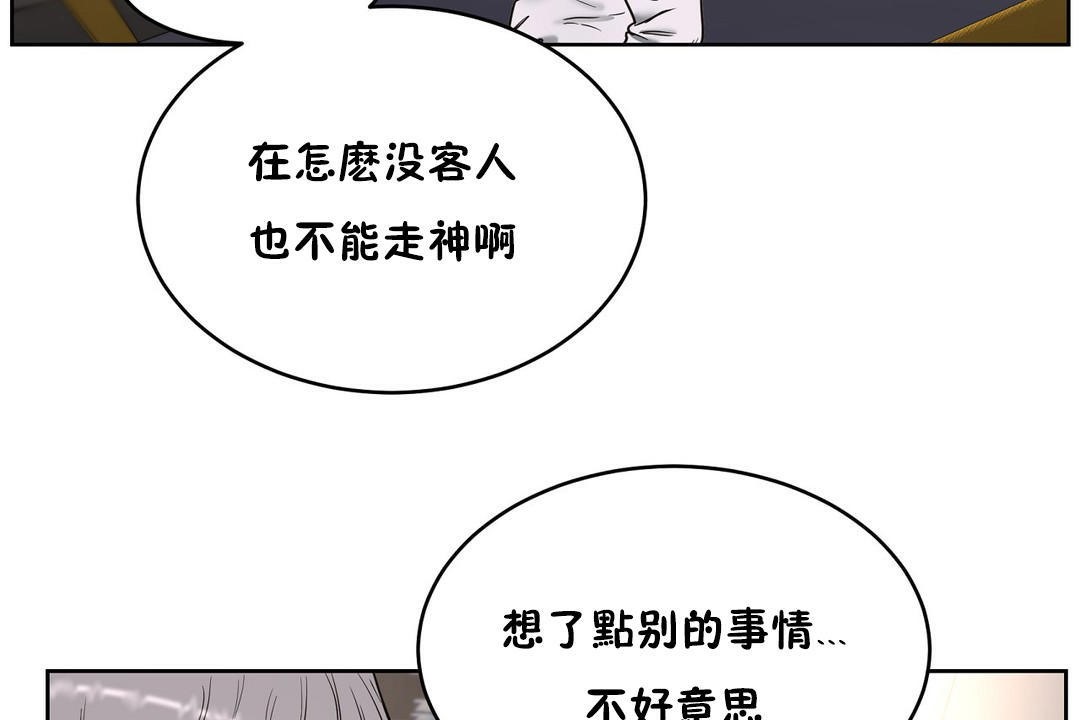 55P - 性教育/独家培训/培训之春/Sex lesson