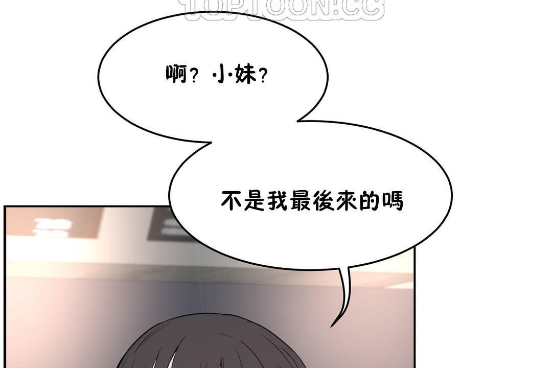 58P - 性教育/独家培训/培训之春/Sex lesson