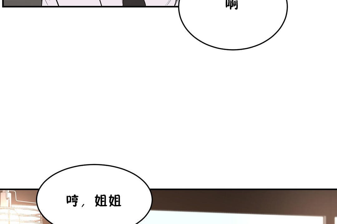 60P - 性教育/独家培训/培训之春/Sex lesson