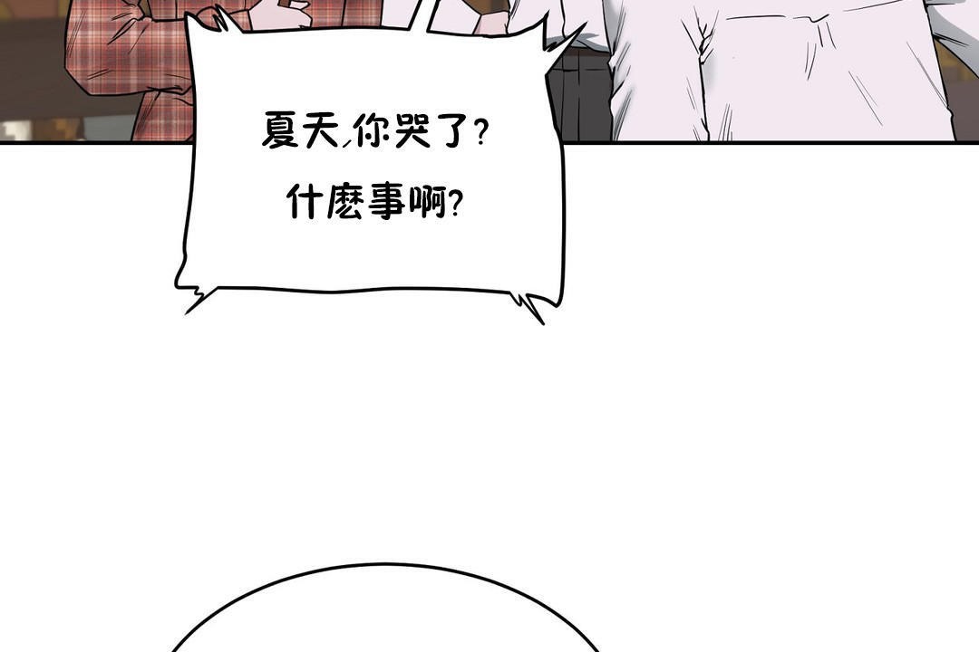 62P - 性教育/独家培训/培训之春/Sex lesson