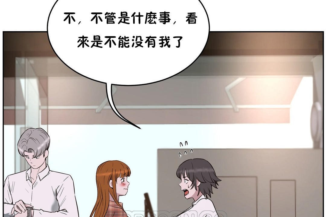 63P - 性教育/独家培训/培训之春/Sex lesson