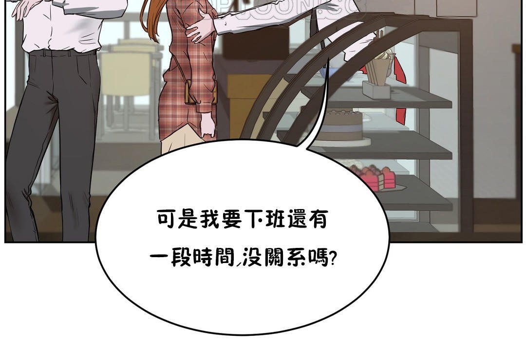 64P - 性教育/独家培训/培训之春/Sex lesson