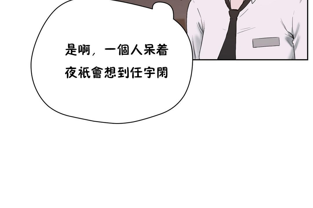 67P - 性教育/独家培训/培训之春/Sex lesson