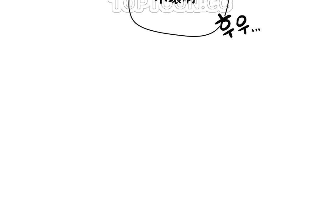 70P - 性教育/独家培训/培训之春/Sex lesson