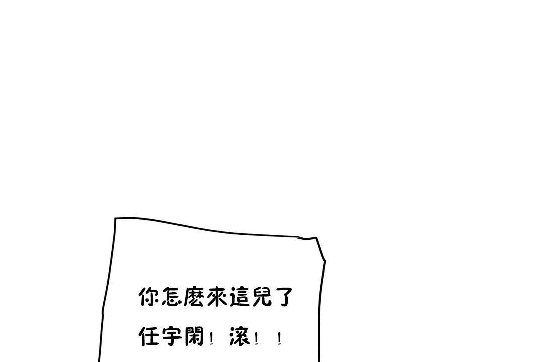 74P - 性教育/独家培训/培训之春/Sex lesson