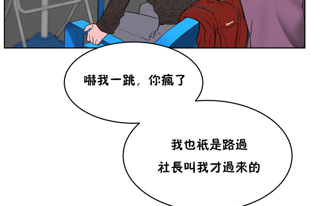 76P - 性教育/独家培训/培训之春/Sex lesson
