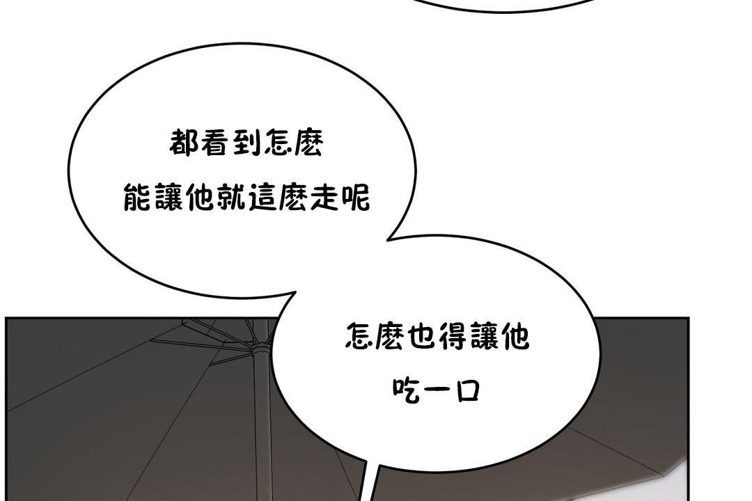 77P - 性教育/独家培训/培训之春/Sex lesson