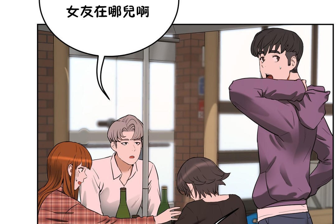 80P - 性教育/独家培训/培训之春/Sex lesson