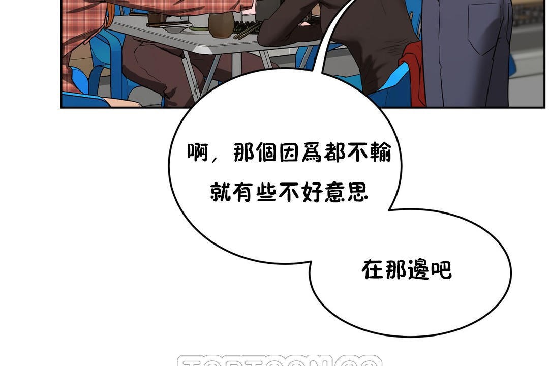 81P - 性教育/独家培训/培训之春/Sex lesson