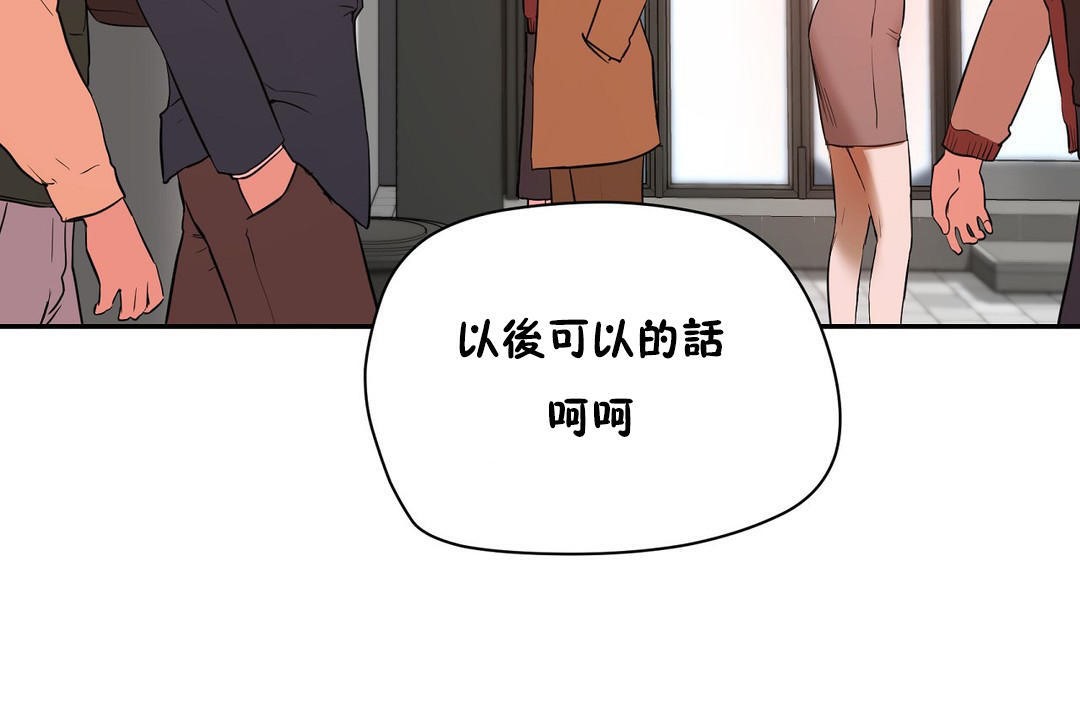 85P - 性教育/独家培训/培训之春/Sex lesson